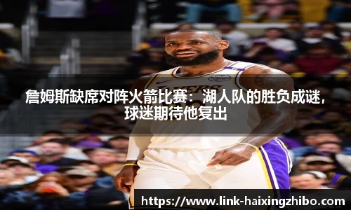 海星体育直播