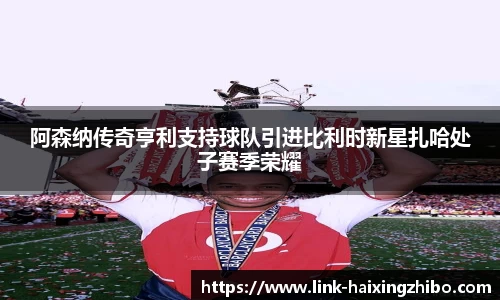 海星体育官网
