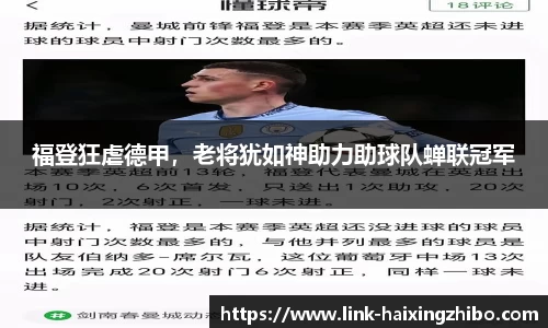 海星体育在线直播