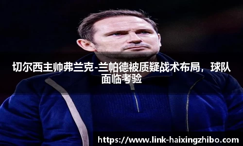 海星体育在线直播