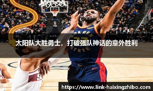 海星体育