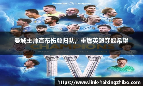 海星体育
