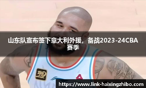 海星体育直播