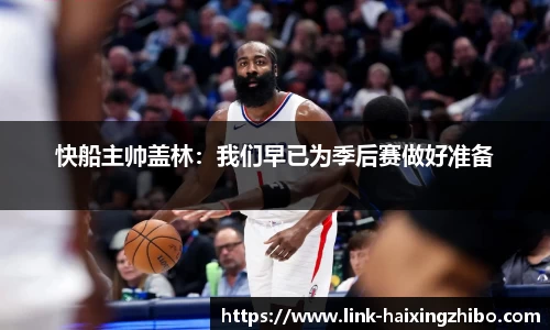 海星体育在线直播