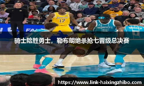 海星体育