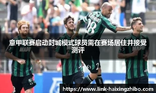 海星体育