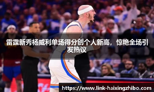 海星体育直播