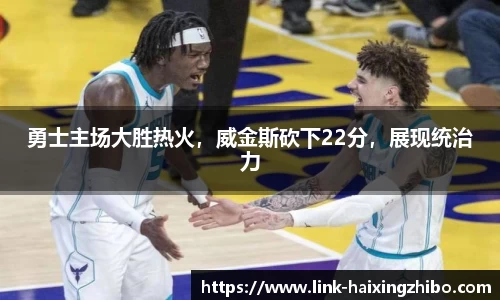 海星体育在线直播