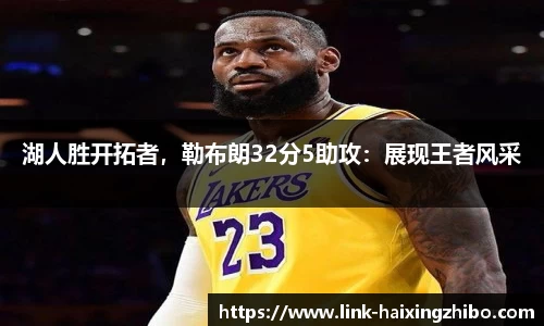 海星体育直播