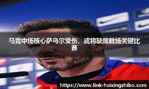 海星体育在线直播