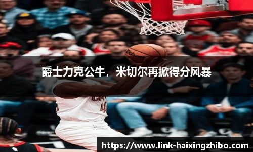 海星体育