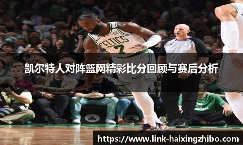 海星体育
