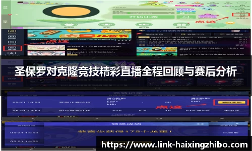 海星体育