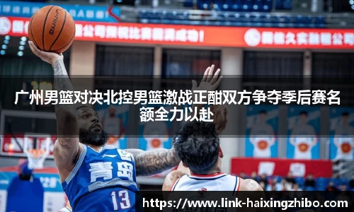 海星体育在线直播