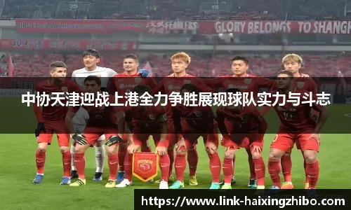 海星体育在线直播