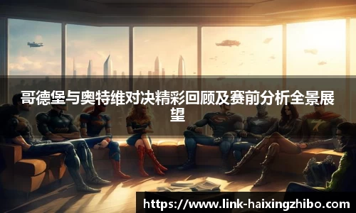 海星体育直播