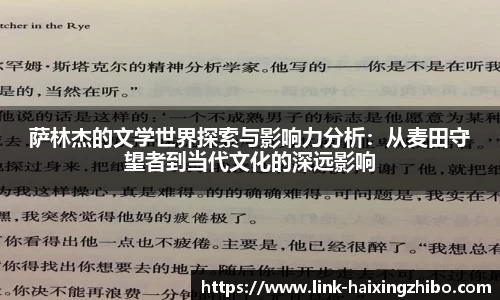 海星体育