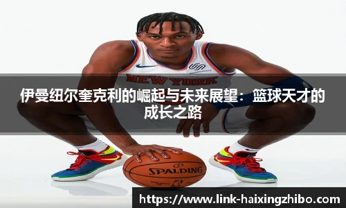海星体育在线直播