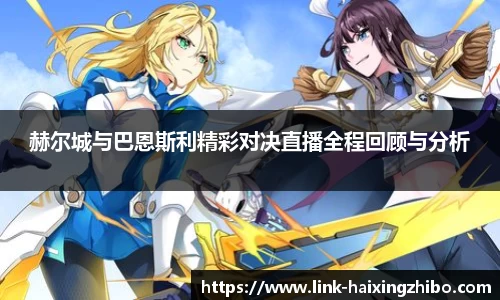 海星体育