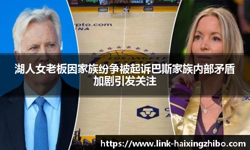 海星体育在线直播
