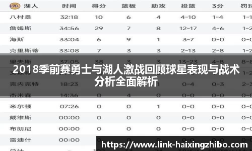 海星体育官网
