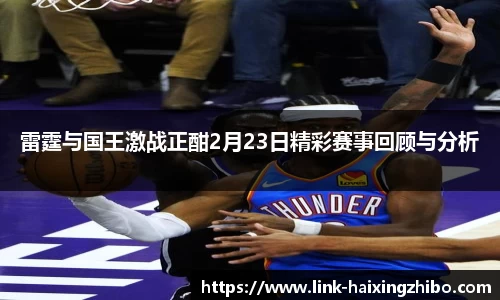 海星体育直播