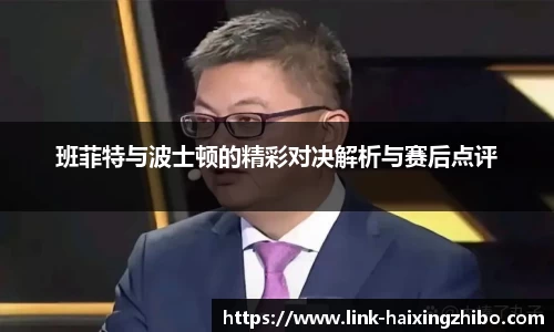 海星体育直播