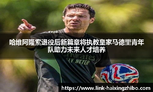 海星体育在线直播
