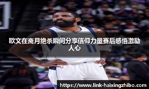 海星体育官网