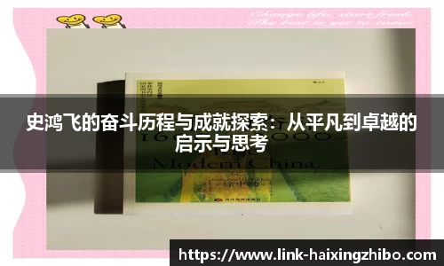 海星体育在线直播