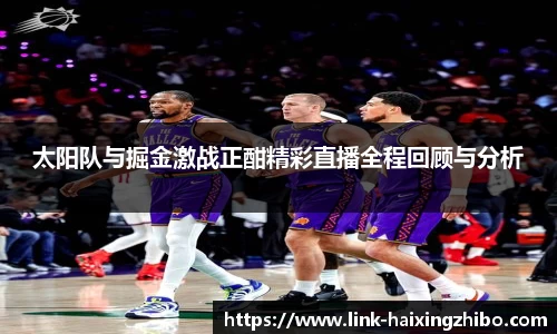 海星体育在线直播