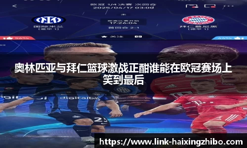 海星体育在线直播
