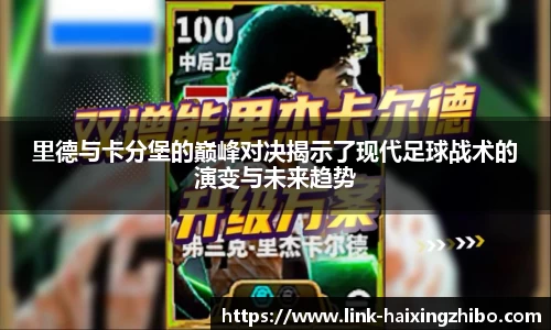 海星体育在线直播
