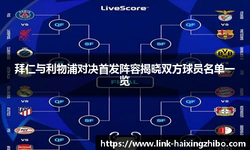 海星体育直播