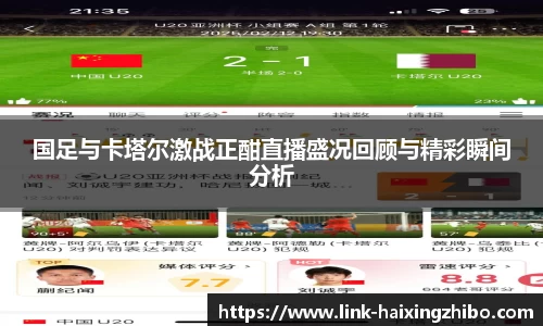 海星体育在线直播