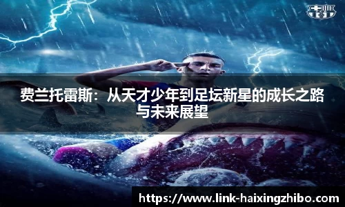 海星体育在线直播