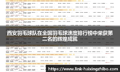 海星体育