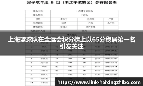 海星体育在线直播