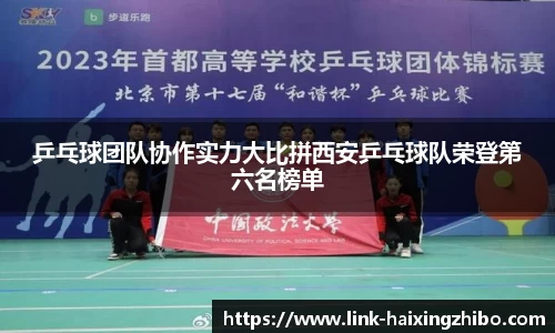 海星体育官网