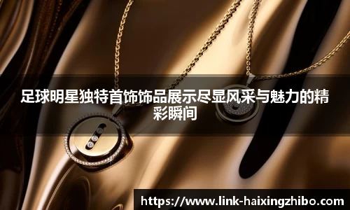 海星体育在线直播