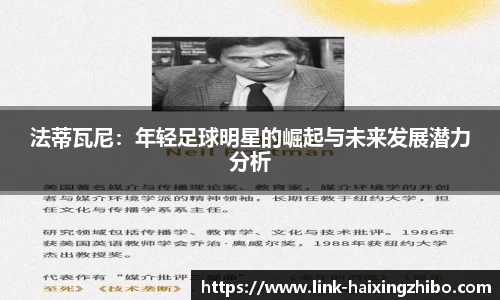 海星体育在线直播