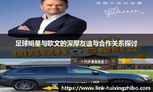 海星体育在线直播