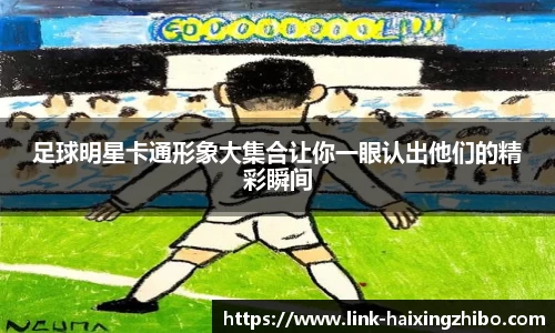 海星体育在线直播