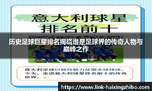 海星体育在线直播