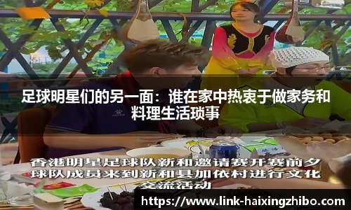 海星体育在线直播