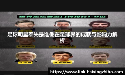 海星体育在线直播