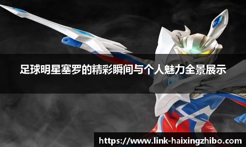 海星体育在线直播