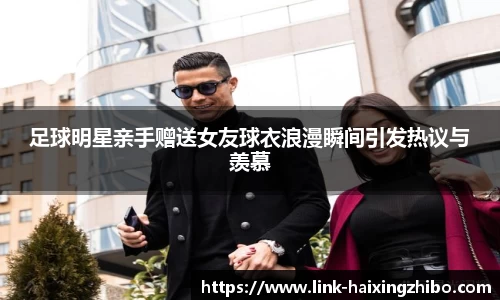 海星体育在线直播