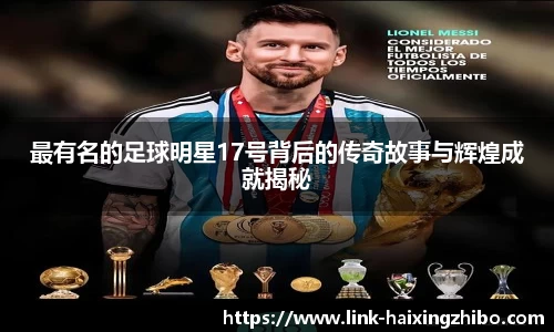 海星体育在线直播