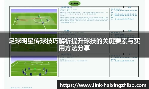 海星体育在线直播